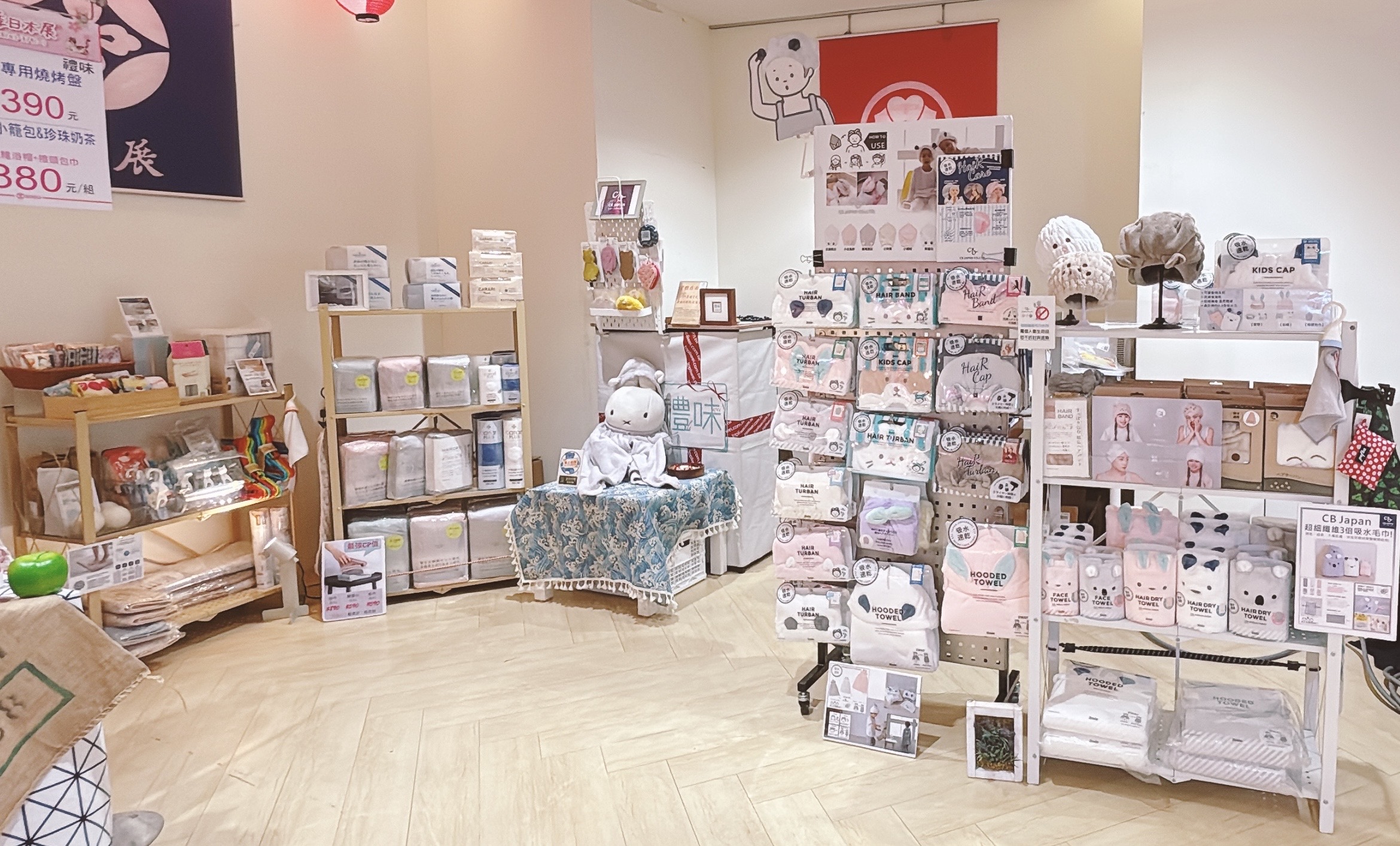 快閃櫃【2026/02/25-2026/03/09】遠東SOGO新竹店